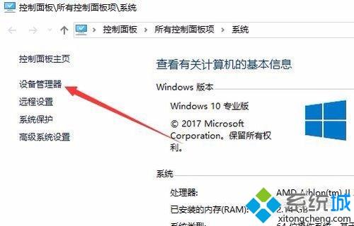 win10电脑网络一会就断开了怎么办_win10电脑网络一会就断开了的解决方法