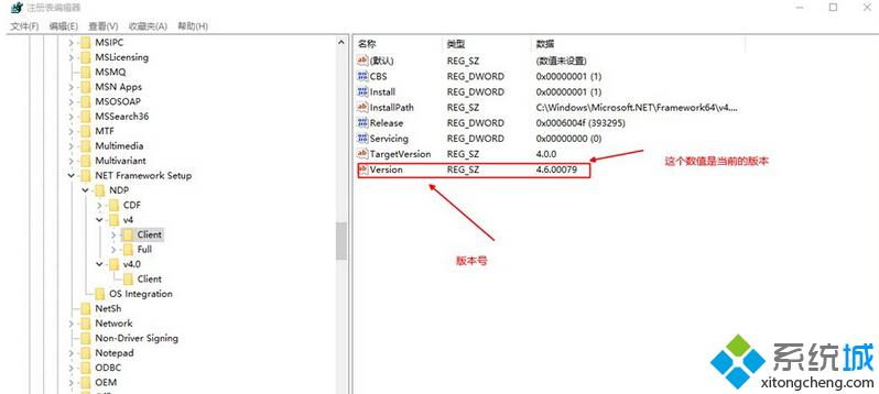 Win10安装.net framework 4.0失败提示已是操作系统一部分如何解决