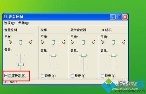 xp系统下腾讯视频没声音是怎么回事