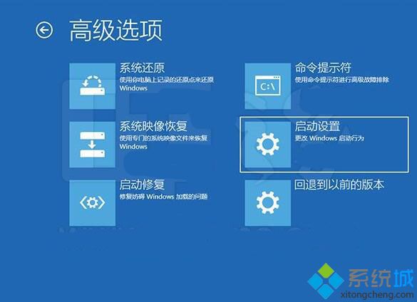 Win10系统如何禁用预先启动反恶意软件保护