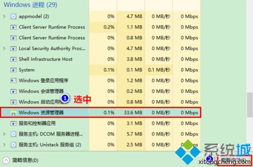 win10电脑右下角显示时分秒的方法_win10如何让右下角任务栏显示时分秒