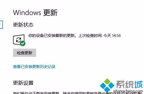 win10更新等待下载不了怎么处理？win10更新一直是等待下载的解决办法