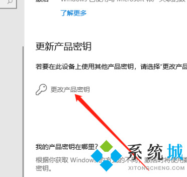 win11产品密钥激活码 win11系统2022年最新激活码使用方法