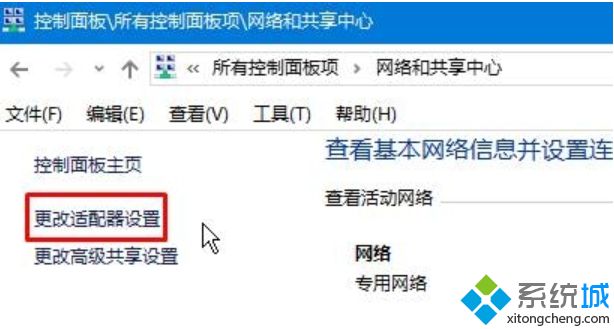 win10更新没速度如何解决_win10更新没速度的处理办法