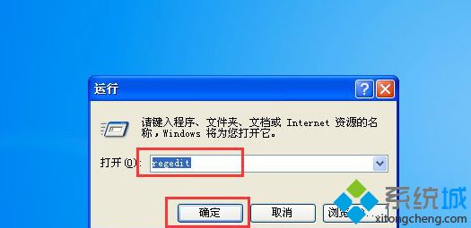 winXP系统下War3游戏不能全屏如何解决