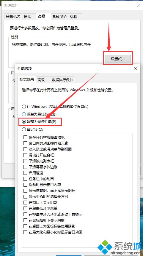 升级win10 1903系统后不稳定如何解决