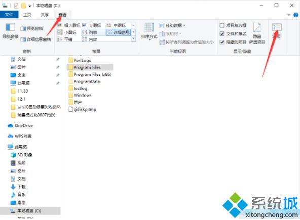 win10如何删除安全中心保护历史记录 win10清空保护历史记录教程