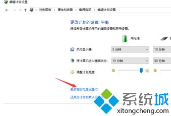 win10已接通电源,但不显示充电怎么办