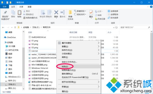 win10系统怎么禁止文件夹写入_win10系统禁止文件夹写入的设置方法