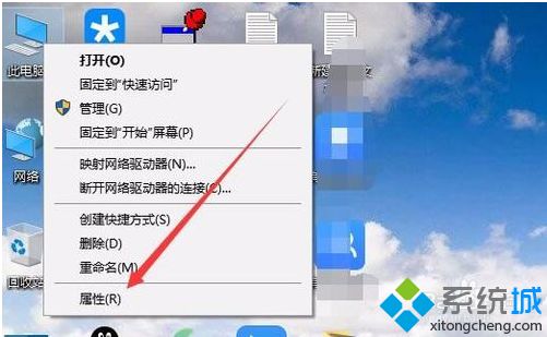 查看Windows10系统是32位还是64位的三种方法