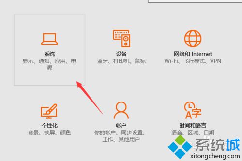 Windows10操作系统查看磁盘空间使用情况的方法