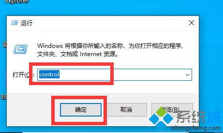 win10ctrl键一直默认按着怎么回事 win10解除ctrl键长按状态的方法