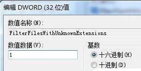 Win7无法使用搜索功能找文件怎么办