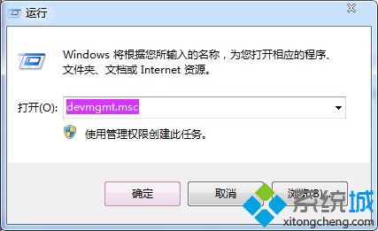 win7纯净版怎么装驱动？教你给电脑安装驱动的方法