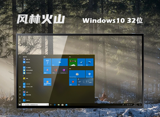 win10最新专业纯净版下载 windows10专业版纯净版下载合集