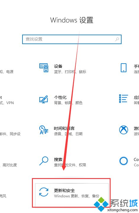 更新win10 1903系统失败提示0xc1900223如何解决