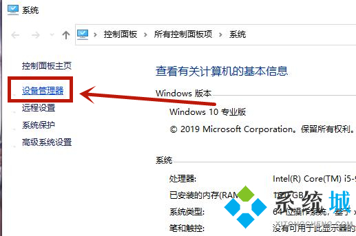 win10系统显卡驱动怎么更新