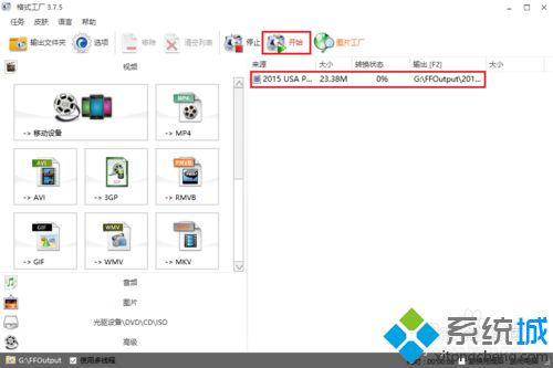 win10系统下Premiere导入视频或音频失败的解决方法