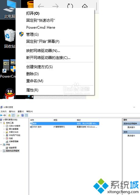 win10系统还原错误0x80042306怎么办