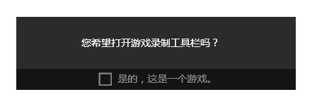 win10内置的录屏软件怎么用？win10系统自带录屏软件的使用方法