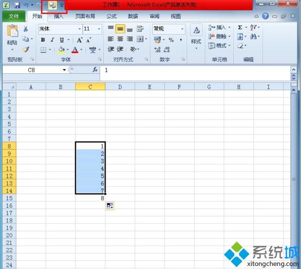 win10系统下excel2010怎样开启朗读功能