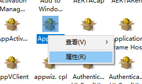 Win10怎么对DCOM接口进行配置 Win10系统DCOM配置教程