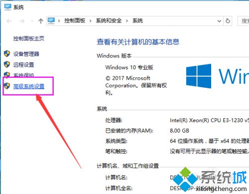 WIN10电脑卡顿怎么办_w10电脑卡顿不流畅怎么解决