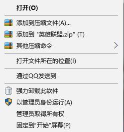 windows10系统下lol进游戏黑屏的处理方法