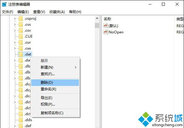 Win10系统怎么还原打开方式？Win10系统还原打开方式的方法