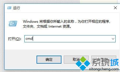 win10系统本机ip怎样查询？windows10查询本机ip的三种方法