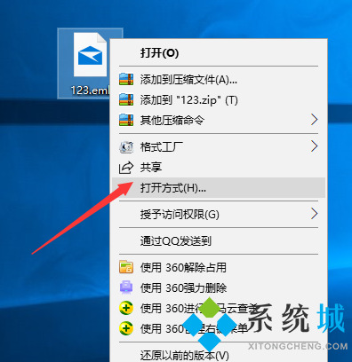 win10系统eml文件怎么打开 win10.eml文件开启方法