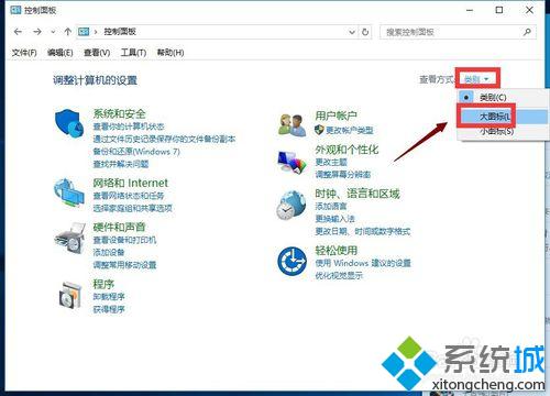 Win10系统Defender如何使用？Windows Defender的使用方法