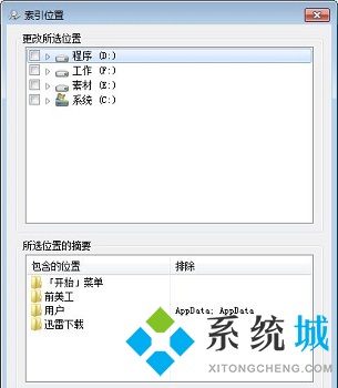 win7搜索文件内容搜不出来怎么办 win7搜索不到文件怎么解决