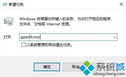 w10无法打开应用如何解决_win10所有应用都打不开的处理办法