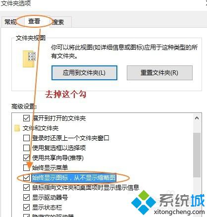 win10系统如何显示照片缩略图？windows10下显示图片缩略的方法