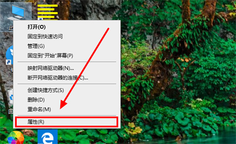 怎么看电脑是32位还是64位 win10看电脑是32位还是64位的教程