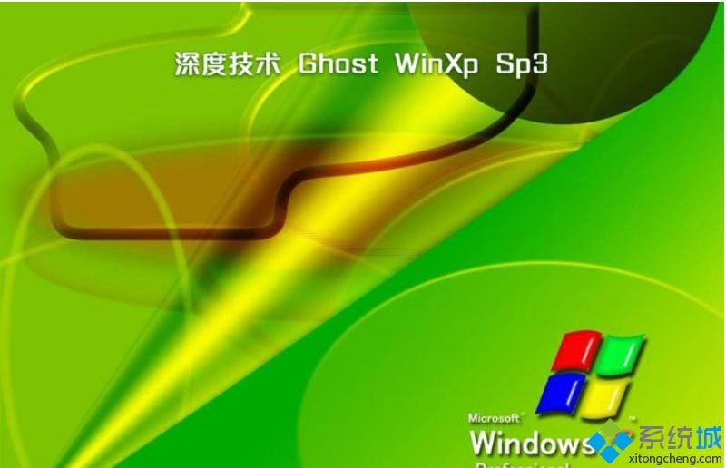 windows xp精简版下载地址推荐