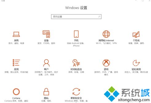 win10系统反间谍系统关闭怎么操作_win10间谍软件防护怎么关闭