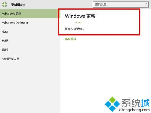 windows10系统中怎样检查系统更新 windows10系统如何进行系统更新