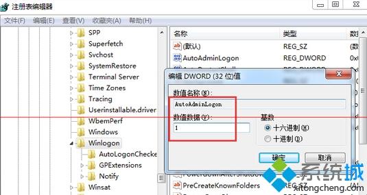 win10系统升级检测提示“帐号登陆不符合要求”如何解决