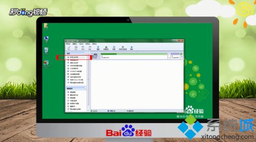 win10c盘太小了如何扩大 一招快速扩大win10c盘空间的方法