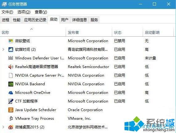 Win10系统飞行模式关不掉如何解决