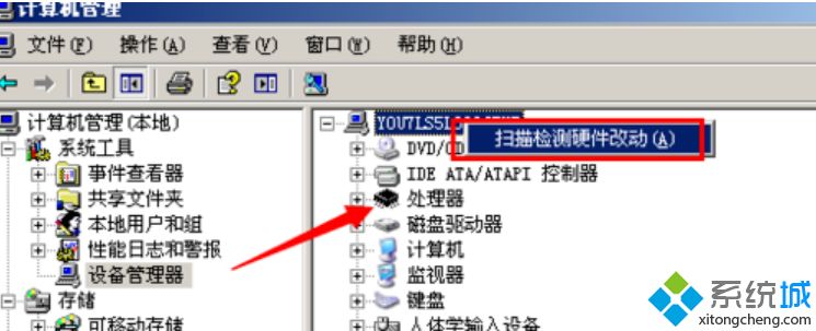 win7系统下高清音频配置提示EAccessViolation如何解决