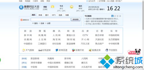 windows10系统更换猎豹浏览器版本的方法