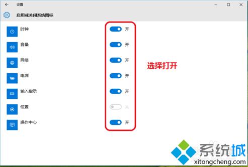 怎样隐藏显示win10右下角的电源、声音、wifi等图标【图文教程】