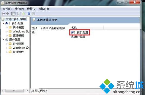 w7电脑无法关机怎么办_win7电脑为什么不能关机怎么办