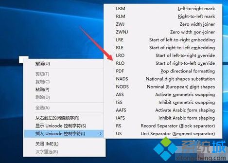 win10系统桌面设置成透明的操作方法【图文】