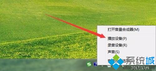 Win10声卡有电流声怎么回事 高手解决win10声卡有电流声的方法