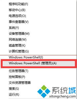 Win10下应用程序、开始菜单磁帖出现乱码的解决方法