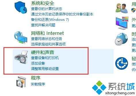 win10怎么设置立体声_win10设置立体声混音的方法